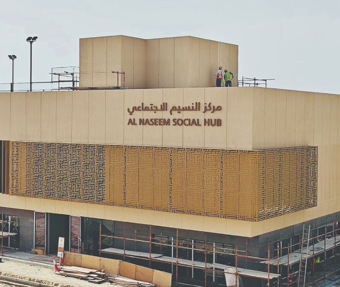 The Al Naseem Social Hub in Diyar Al Muharraq